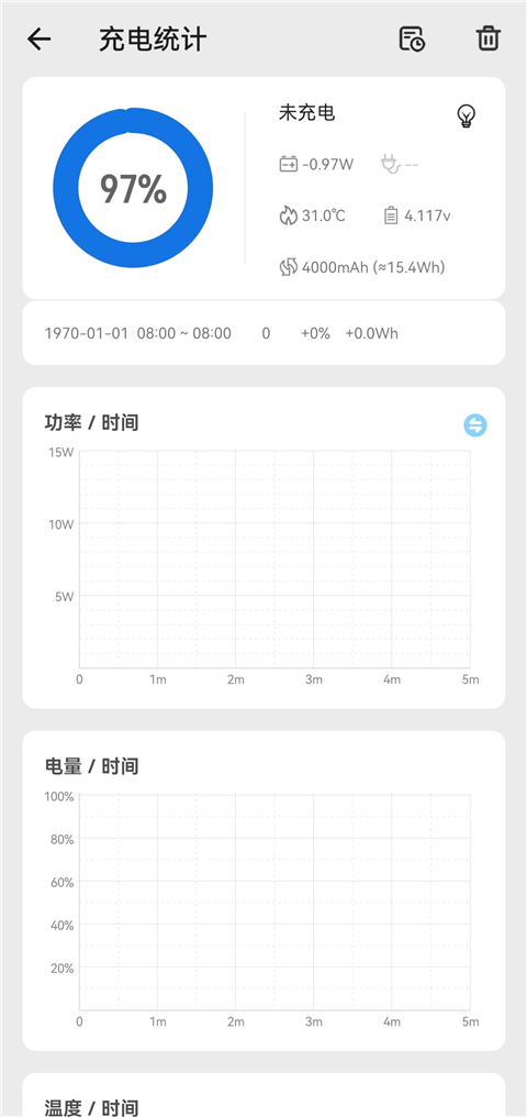 scene9工具箱截图1