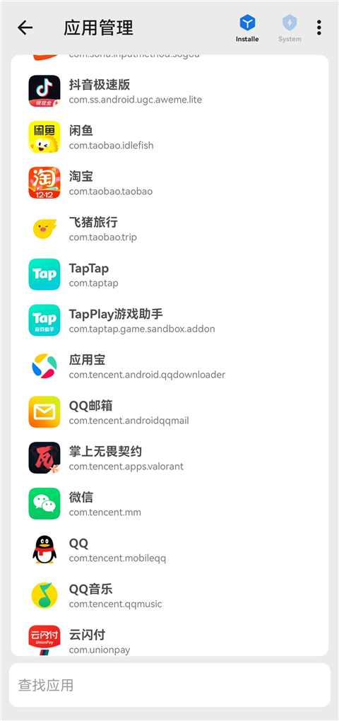 scene9工具箱截图3