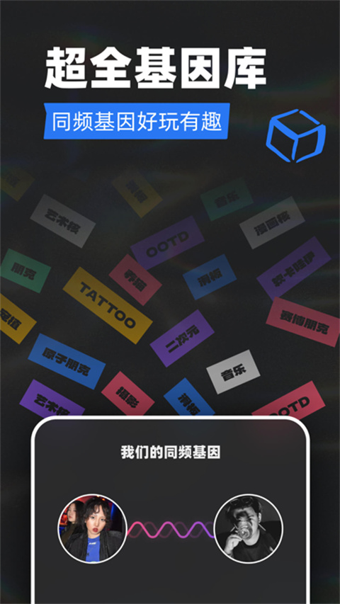 Tagoo正版2