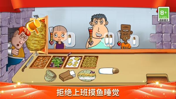 美食妙妙屋截图1