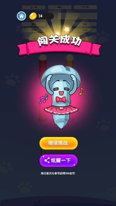螺母分类截图2