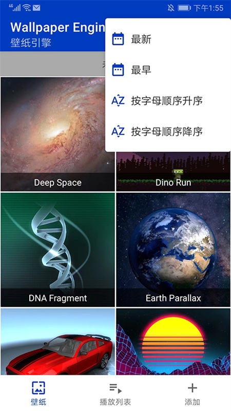 wallpaper截图3