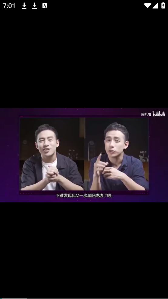 体重记录减肥助理截图4