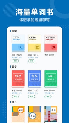 DY浏览器截图3