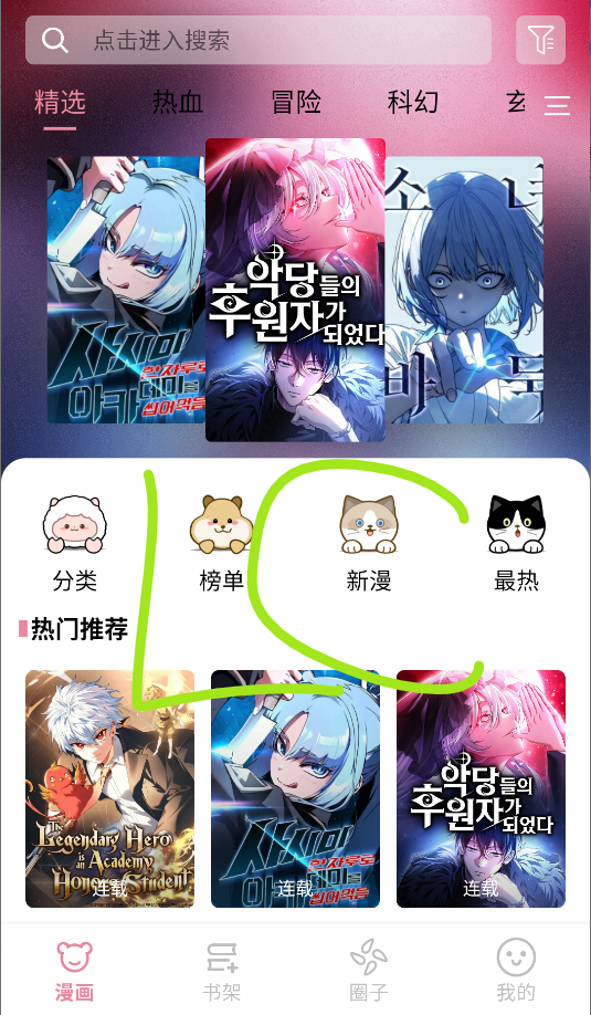 StarSkt截图1