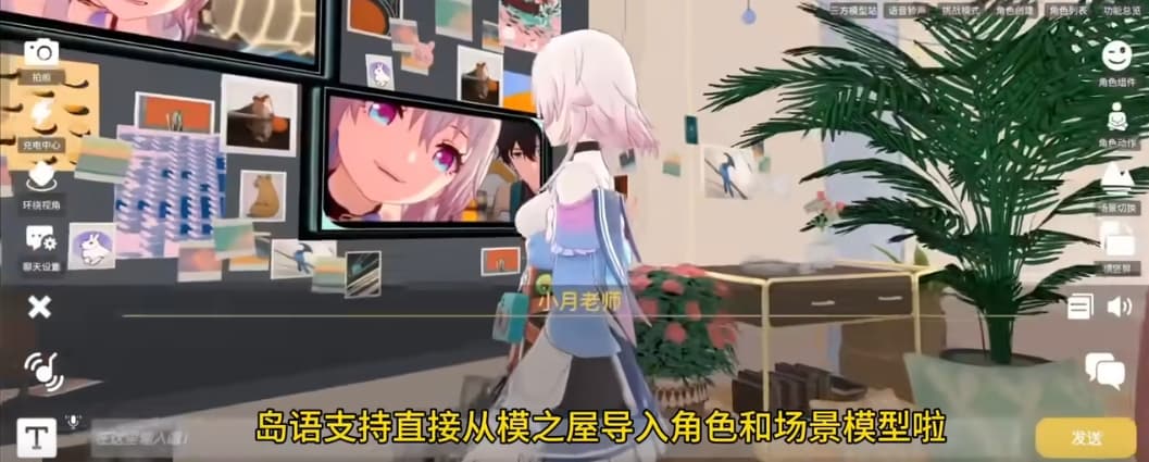 AI岛语截图2