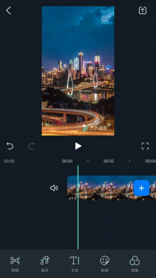 万兴喵影手机版截图1