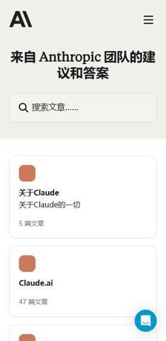 ClaudeOpus官方正版截图2