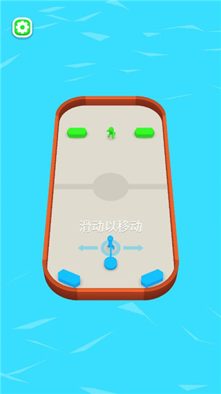 飞盘战斗游戏截图1