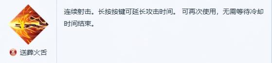 无尽黄昏拉卡姆核心技能详解