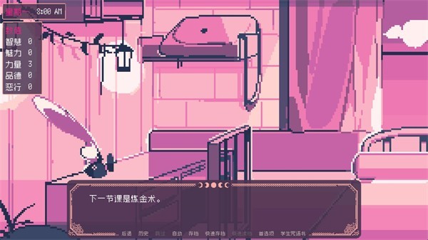 圣斯佩尔魔法学院学生恋爱指南截图4