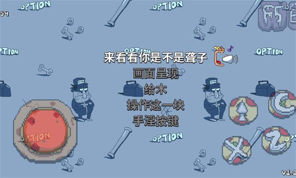 披萨塔第十圈模组截图1