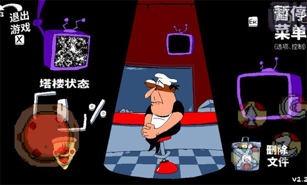 披萨塔第十圈模组截图3