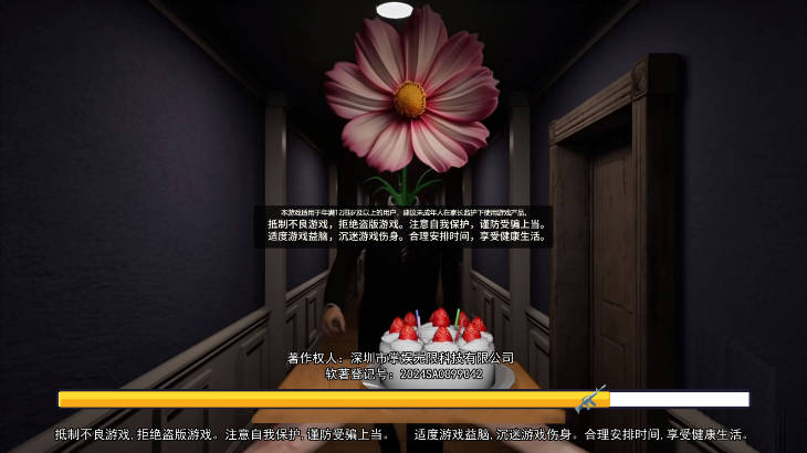 别让蛋糕掉下来截图1