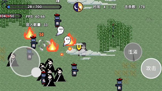 道士先生1