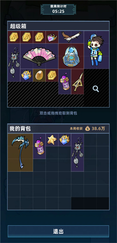 我在峡谷当牛马手游截图2