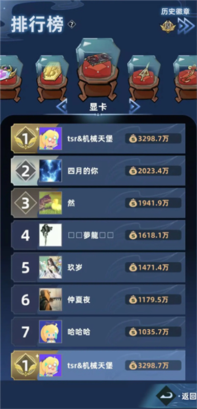 我在峡谷当牛马手游截图3
