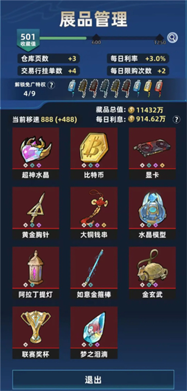 我在峡谷当牛马手游截图4
