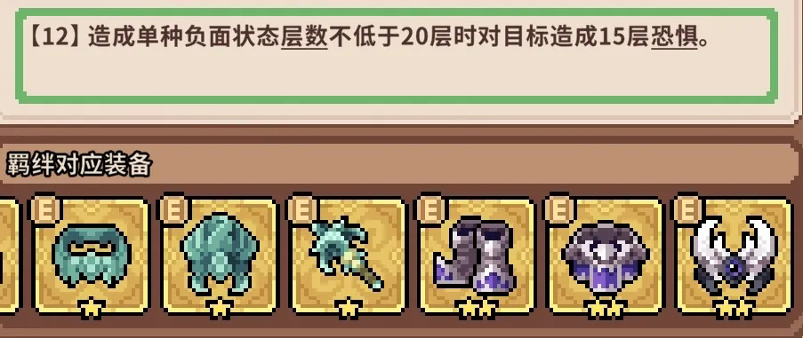 幻想少女公会未战睡梦养成详细教程