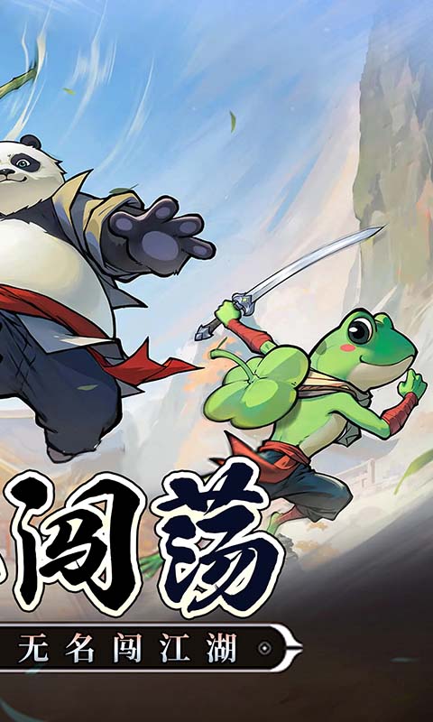 无名之辈截图3