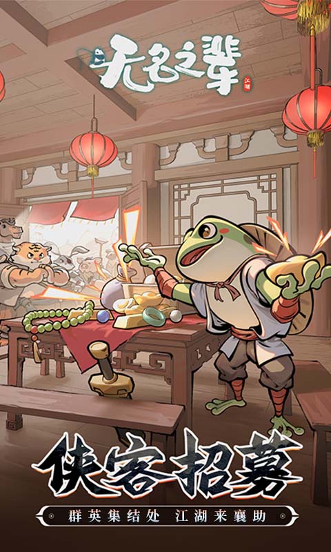 无名之辈截图7