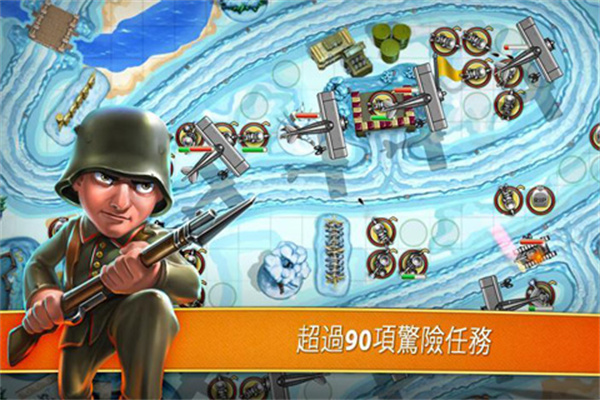 玩具塔防截图4