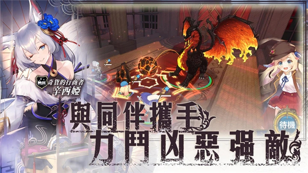 匠屋异闻录国际服截图3
