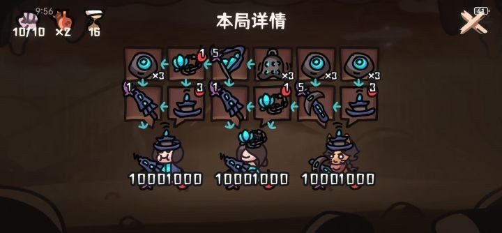 西行乱斗练气宗雷伞流玩法思路攻略