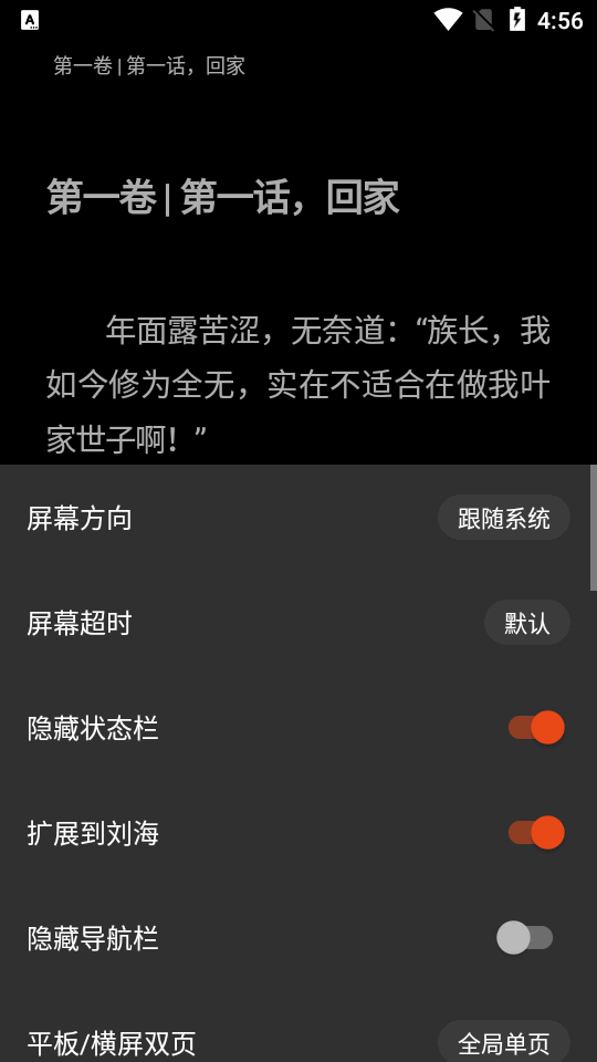 书荒阁截图3