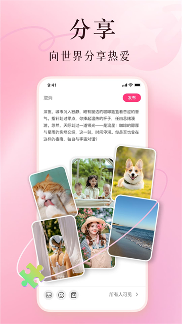 美哩截图1
