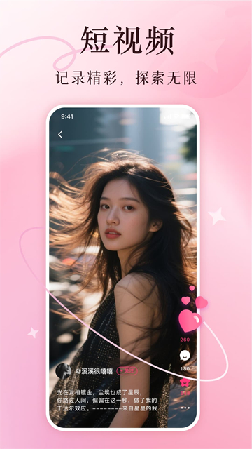 美哩截图2