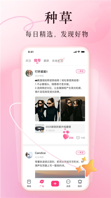 美哩截图4