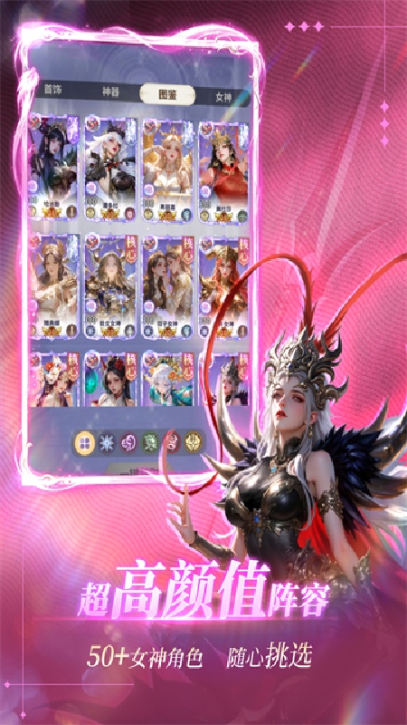 无尽花界截图1