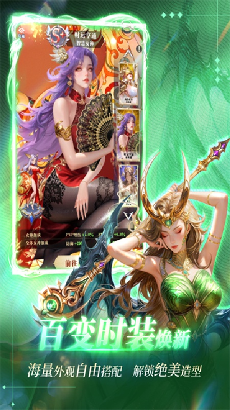 无尽花界截图2