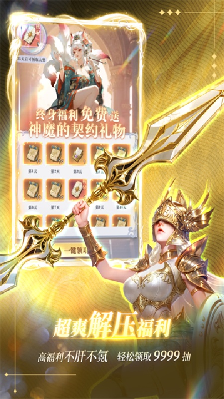 无尽花界截图3
