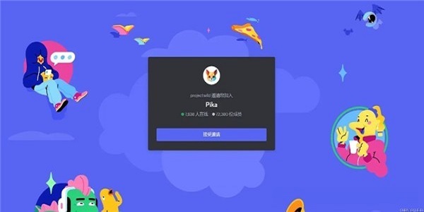 Pika Labs截图2