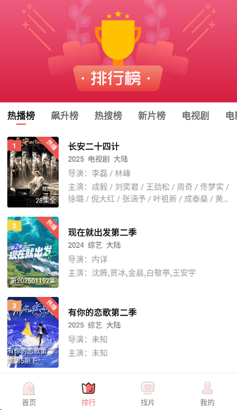火花视频截图1