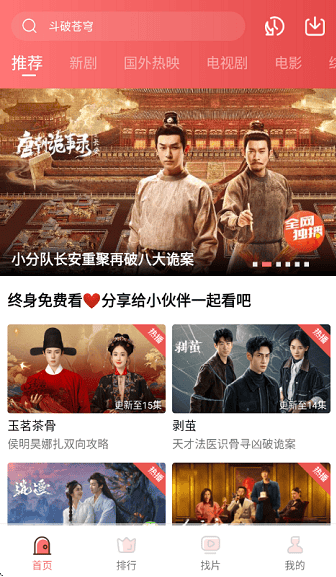 火花视频截图2