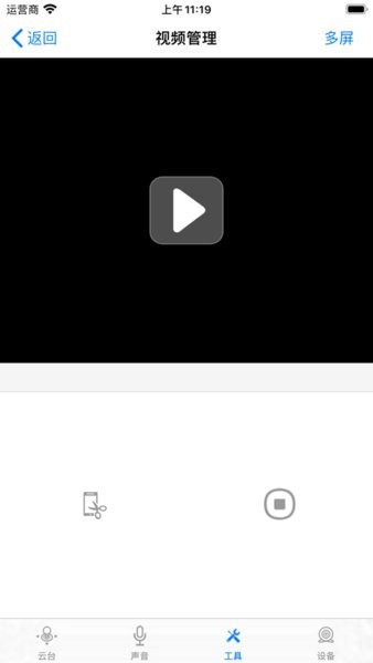 中海驰安保截图2