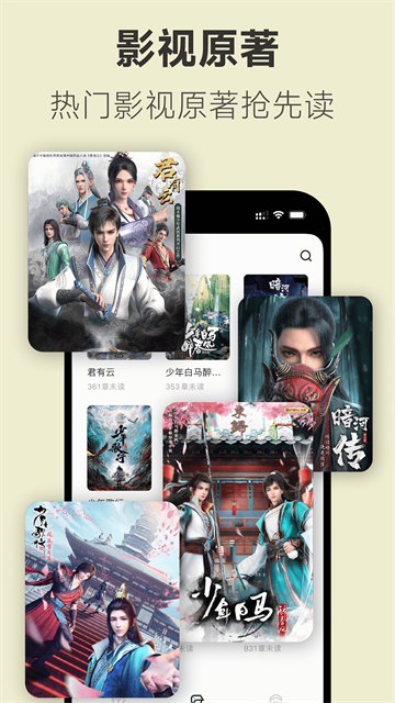 不可能的世界截图2