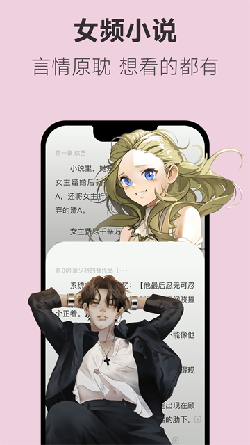 不可能的世界截图3