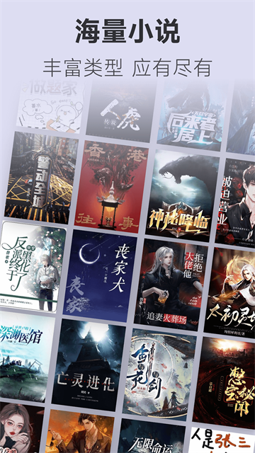 不可能的世界截图4