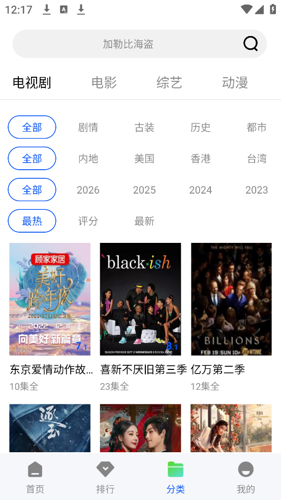 瞬启视频截图2