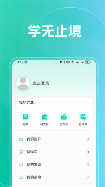 融学截图1