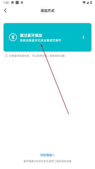 海马爸比截图2