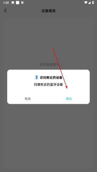 海马爸比截图4