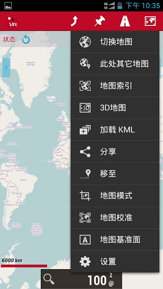 OruxMaps截图3