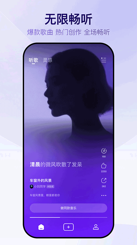 Vemus未音截图2