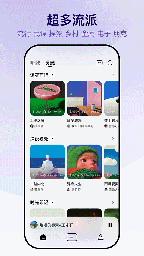 Vemus未音截图4