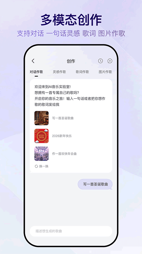 Vemus未音截图3